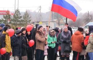 Сценарий митинга Дня воссоединения Крыма с Россией
