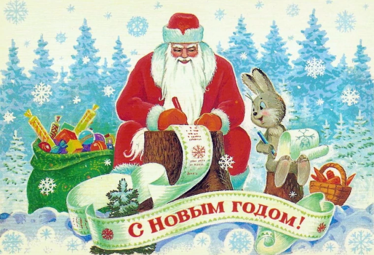 Дед Мороз — важная фигура для детей