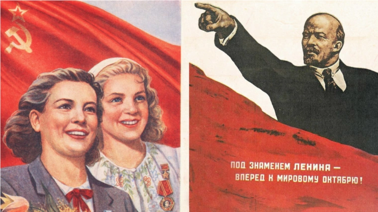 Советский флаг красный